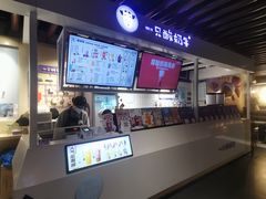 -一只酸奶牛(丹尼斯大卫城店)