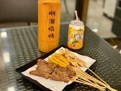 -啊溜烧烤·炭火传承(南澳店)