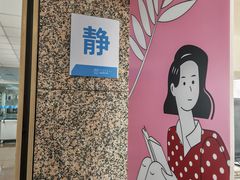 -南山图书馆(常兴路店)