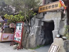 -天龙八部武侠城