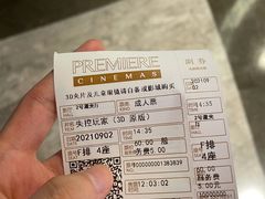 -百美汇影城(LUXE嘉里中心店)