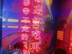 -霸王虾·小龙虾香辣蟹(玉林店)