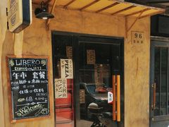 -LIBERO(张虹路店)
