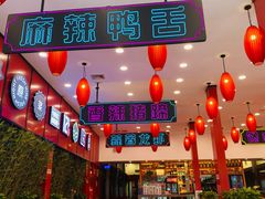 -簋街仔仔小龙虾(总店)