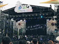 -上海国际音乐村
