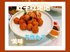 干炸丸子-天和晟烤鸭店(玉泉西街店)