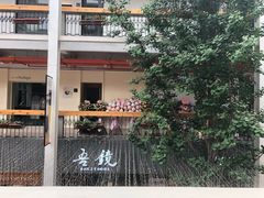 -影萌私人影院(台北院子店)