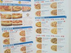 菜单-达美乐比萨(安德路店)