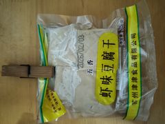 -长发西饼(道前店)