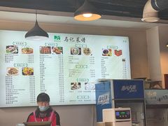 -兰州马子禄牛肉面(文景公园店)