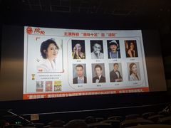 -天津万象城