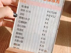 菜单-长颈鹿的口袋钵钵鸡(市南店)