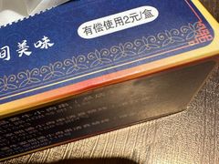 -最昭通一品黄牛小肉串(新迎店)