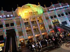 -海口骑楼小吃街