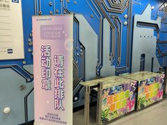 -知春路(地铁站)