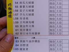 -熊出没日本烧肉放题