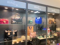 -用真奢侈品名表名包回收中心(朝阳万达店)