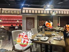 -那时新疆(经纬汇店)