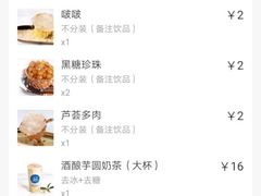 -茶百道(太平门直街店)