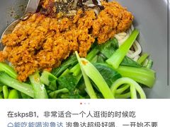 -云下·云有溪小酒馆(北京skps店)