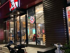 门面-肯德基(杭州复兴店)