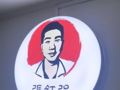 -张钰强中医正骨推拿连锁(华发商都店)