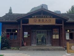 -十九峰景区