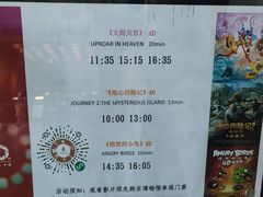 -上海电影博物馆