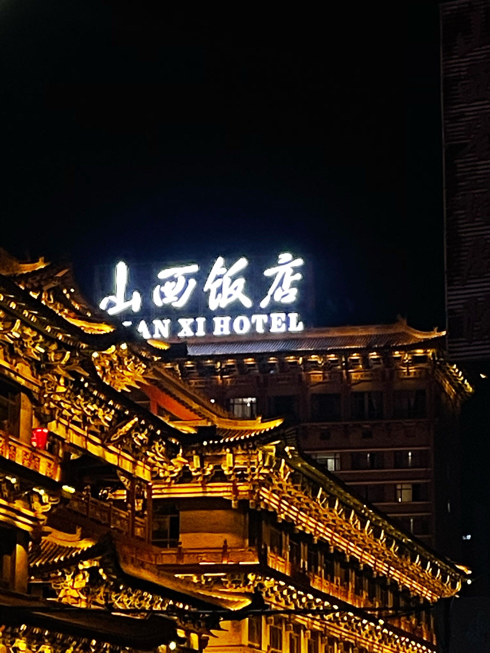 迎泽大街,三晋第一街