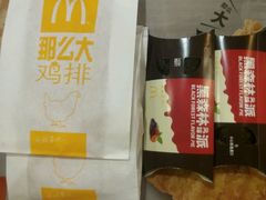 -麦当劳(天兴罗斯福店)