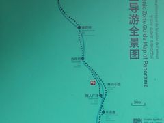 -芦芽山旅游度假区