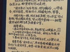 -三味书屋(复兴门内大街店)