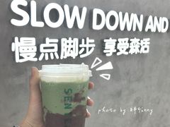 布蕾抹茶红豆冰-SENTEA森茶(麦地丽日店)