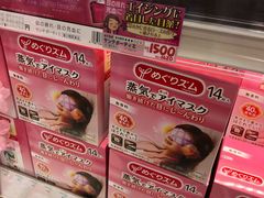 -大国药妆(NEW心斎橋店)