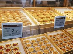 -嘉华鲜花饼(南屏旗舰店)