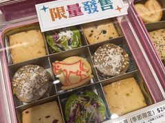-曲奇童话(尖沙咀店)