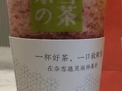 -奈雪的茶(金鹰广场店)