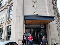 -新华冷饮(新华路店)