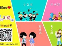 -春华海鲜城(广场西苑店)
