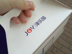 -津乐园(榆关道店)
