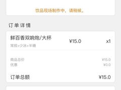 -CoCo都可(中闽嘉禾店)