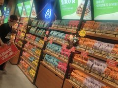 零售区-三只松鼠(万象汇店)