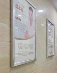 -成都军建医院·疤痕诊疗中心