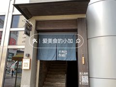 -阿嬷手作(南宁百盛印象城店)