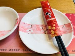 -牛New寿喜烧(青浦店)