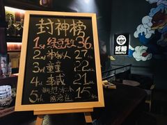 -蜉蝣酒吧(仓山万达店)