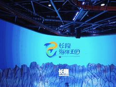 -珠海长隆海洋王国