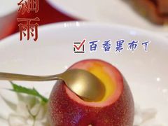 -荷风细雨·中国茶宴(世纪大道店)