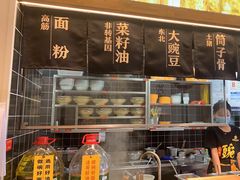 -呼啦面馆·头牌豌杂面(珠江国际B区店)