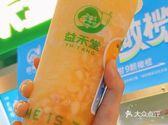 益禾堂的桃桃小杏运真的吼吼喝呀️